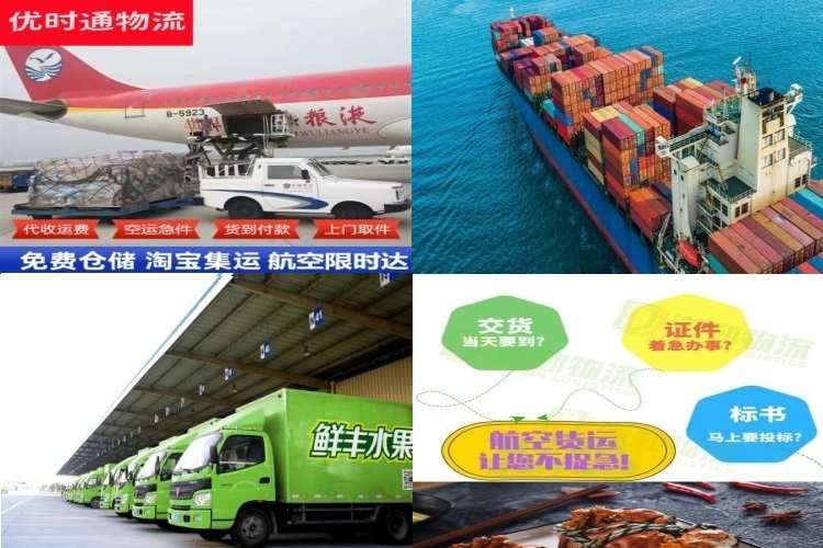 和平到葡萄牙航空货运公司-和平到葡萄牙物流专线